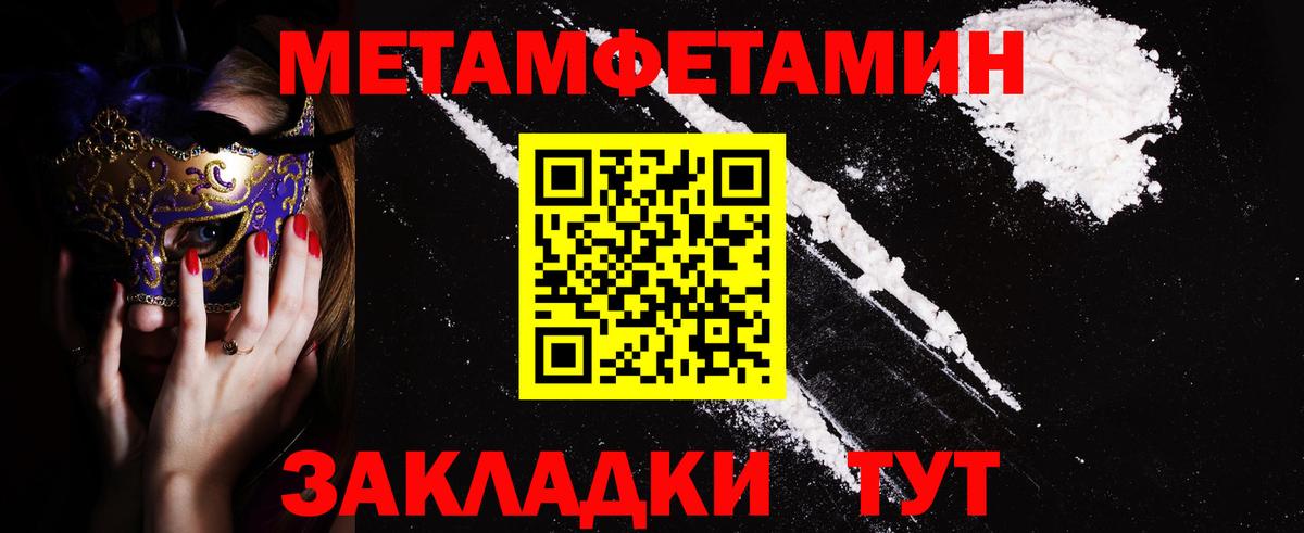Amphetamine 98% Алушта