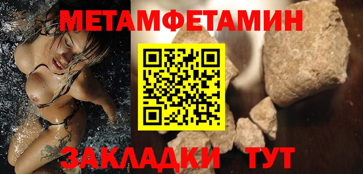 АМФ Розовый  Вход с VPN  АМФ  Алушта 