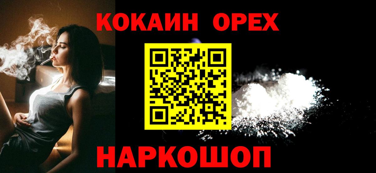 COCAIN 99% Алушта