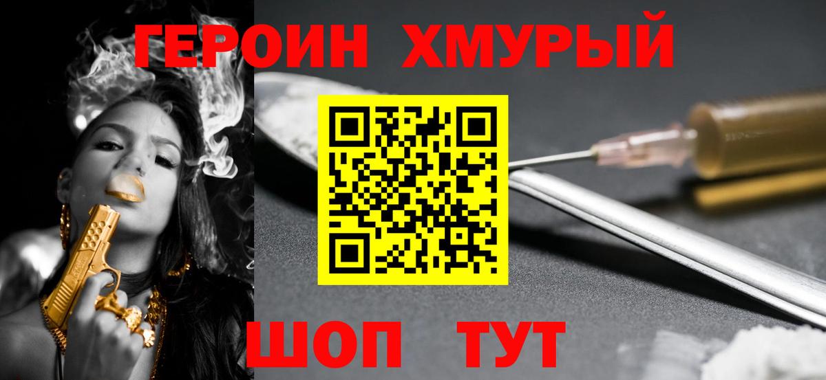 Метадон  Вход с VPN  Альфа ПВП СК   ГАШИШ  Меф   МДМА  Алушта  Амфетамин   Марихуана 
