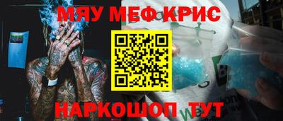 соль ск Мирный