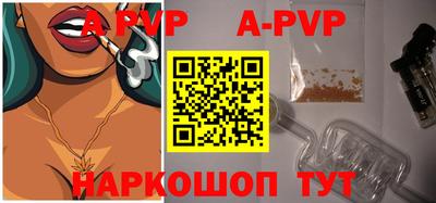 соль ск Мирный