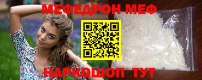 соль ск Мирный