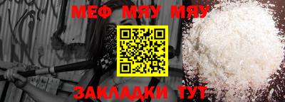 спайс Михайловка