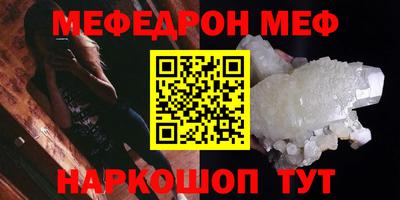 спайс Михайловка