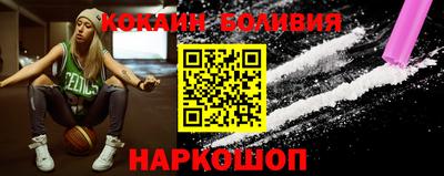 спайс Михайловка