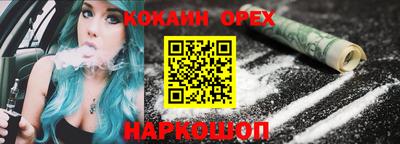 соль ск Мирный