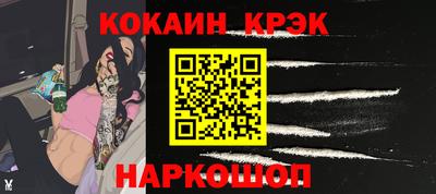 спайс Михайловка