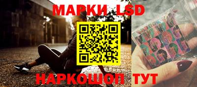 спайс Михайловка