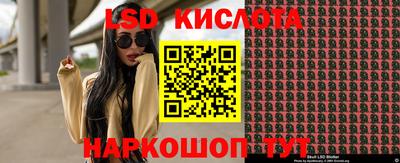 спайс Михайловка