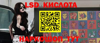 соль ск Мирный