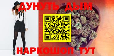 спайс Михайловка