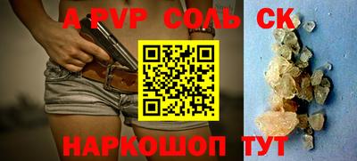 МДПВ Михайловск