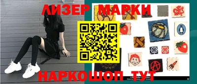 соль ск Мирный