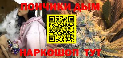 спайс Михайловка