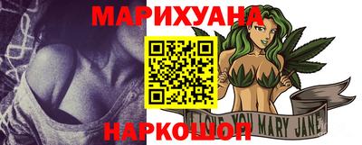 спайс Михайловка