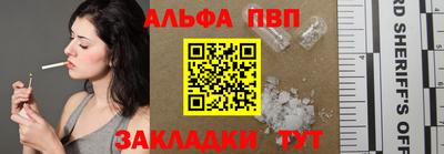 спайс Михайловка