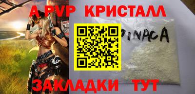 соль ск Мирный