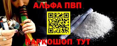 спайс Михайловка