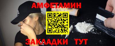 спайс Михайловка