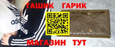 спайс Михайловка
