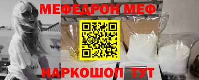 соль ск Мирный