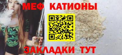 спайс Михайловка