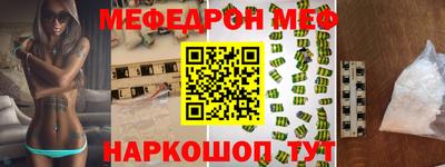 спайс Михайловка