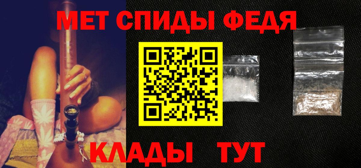 Алушта  Первитин винт  Вход с VPN 