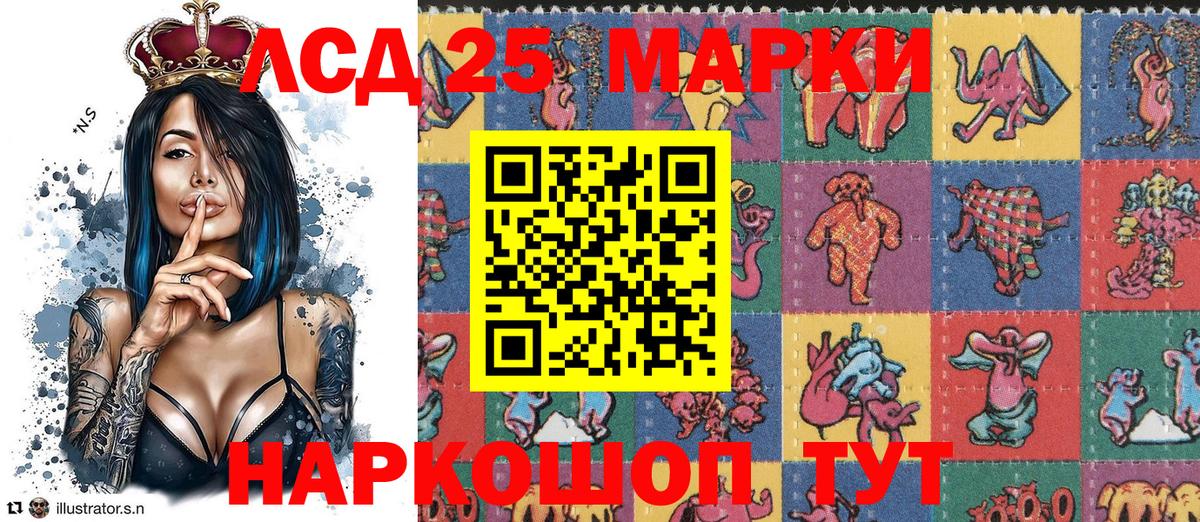 Алушта  Марки NBOMe  Вход с VPN  Марки NBOMe 1,5мг 