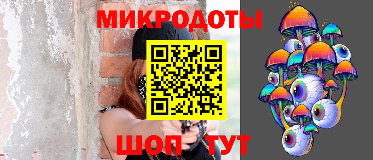 Псилоцибиновые грибы Magic Shrooms  Вход с VPN  Алушта 