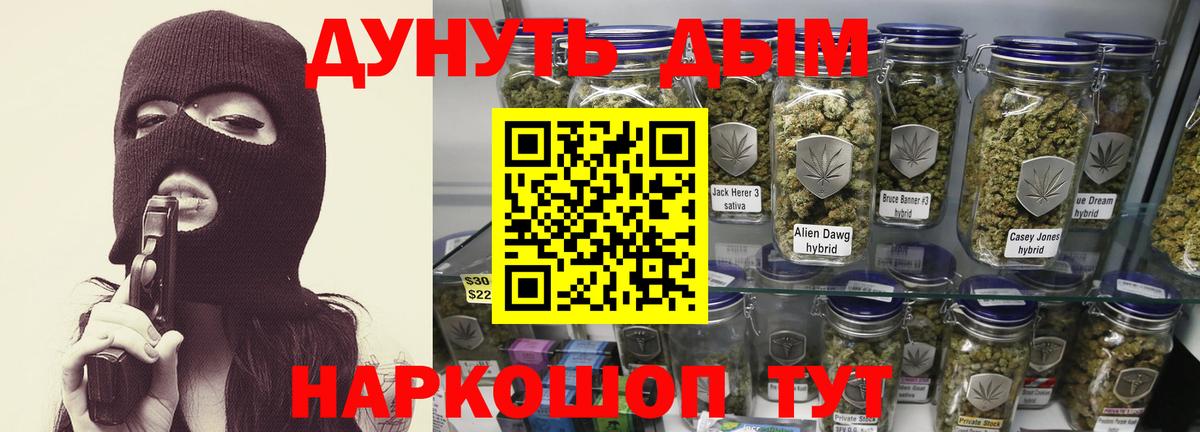 Конопля SATIVA & INDICA  Вход с VPN  Алушта  Канабис SATIVA & INDICA  Конопля ГИДРОПОН 