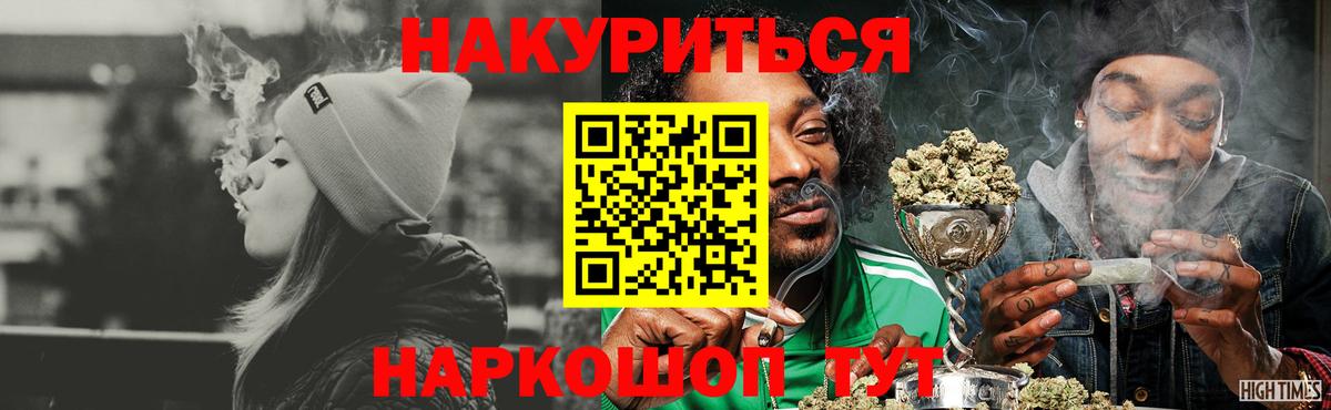Марихуана LSD WEED Алушта